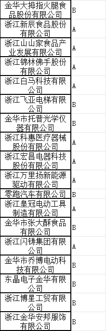 微信图片_2025-09-24_171126_721.png